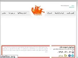 Sites similar to hazarsada.com