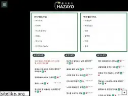 Sites similar to hazayo.com
