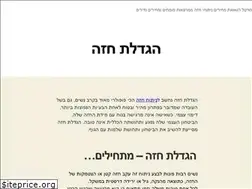 Sites similar to haze-mushlam.co.il
