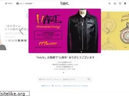 Sites similar to haze-store.com