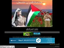 Sites similar to hazeenpal.ahlamontada.com