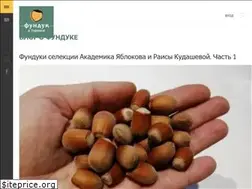 Sites similar to hazelnut.com.ua