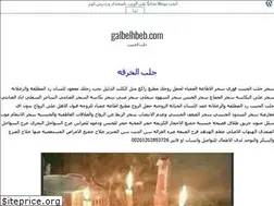 Sites similar to hazemkandycons.wordpress.com