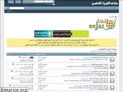 Sites similar to hazemsakeek.org
