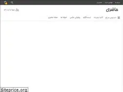 Sites similar to hazeri.ir