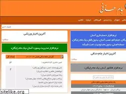 Sites similar to hazfi-cup.com