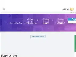 Sites similar to hazhirdesign.ir