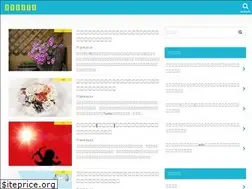 Sites similar to hazicko-tsushin.com