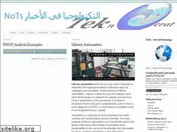 Sites similar to hazima.wordpress.com