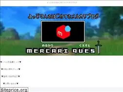 Sites similar to hazimete-furimamercari.com