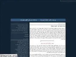 Sites similar to hazin.blogfa.com