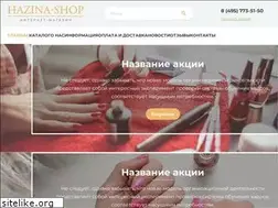 Sites similar to hazina-shop.ru