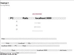 Sites similar to hazm.jp