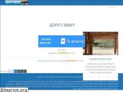 Sites similar to hazofe.co.il