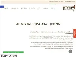Sites similar to hazongroup.co.il