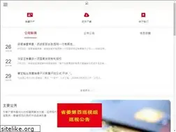 Sites similar to hazq.cn