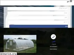 Sites similar to hazratico.ir