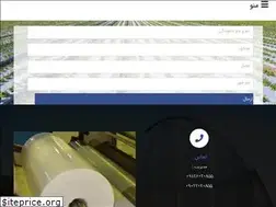 Sites similar to hazratiplastic.ir