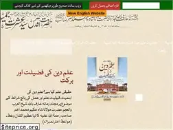 Sites similar to hazratmeersahib.com