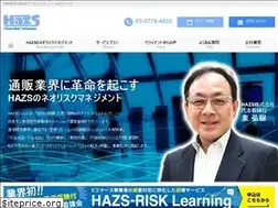 Sites similar to hazs.co.jp