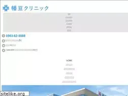 Sites similar to hazu-clinic.com