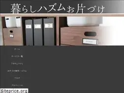 Sites similar to hazukata.com