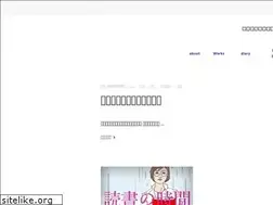 Sites similar to hazukei.tokyo