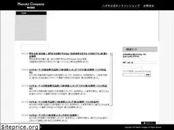 Sites similar to hazuki-l.co.jp