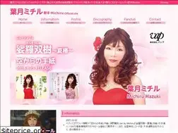 Sites similar to hazuki-michiru.net
