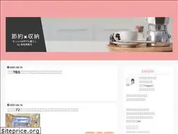 Sites similar to hazuki39home.work