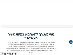 Sites similar to hazvi-ma.co.il
