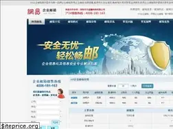 Sites similar to hb-163.com