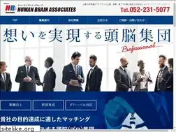 Sites similar to hb-associates.co.jp