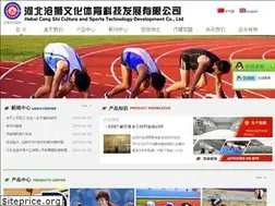 Sites similar to hb-cangshi.com
