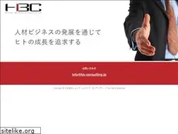 Sites similar to hb-consulting.jp