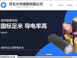 Sites similar to hb-dh.com