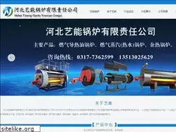 Sites similar to hb-yineng.com