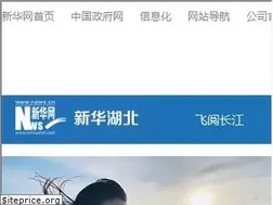 Sites similar to hb.xinhuanet.com