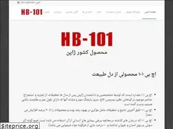 Sites similar to hb101.ir