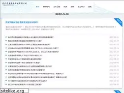 Sites similar to hb166.com