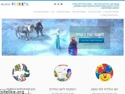 Sites similar to hb2u.co.il