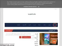 Sites similar to hb7-tech.blogspot.com