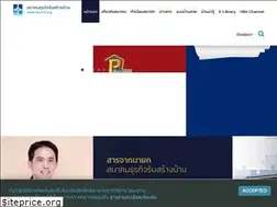 Sites similar to hba-th.org