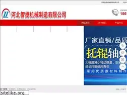 Sites similar to hbaoma.com