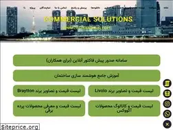 Sites similar to hbbgroup.ir