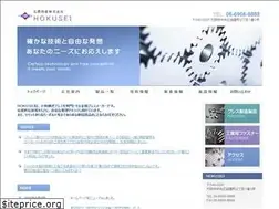 Sites similar to hbc-hokusei.co.jp