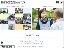 Sites similar to hbc-rindou.co.jp