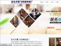 Sites similar to hbcfjx.com