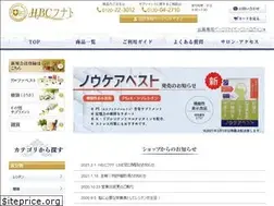 Sites similar to hbcfunato.jp