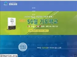Sites similar to hbch.kr